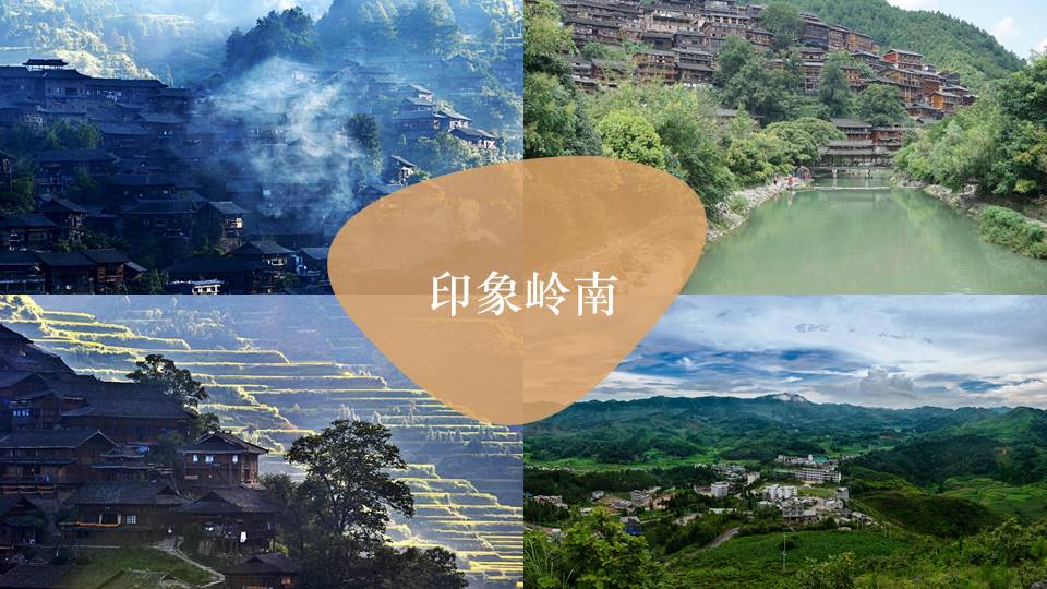 旅游画册 (56).pptx